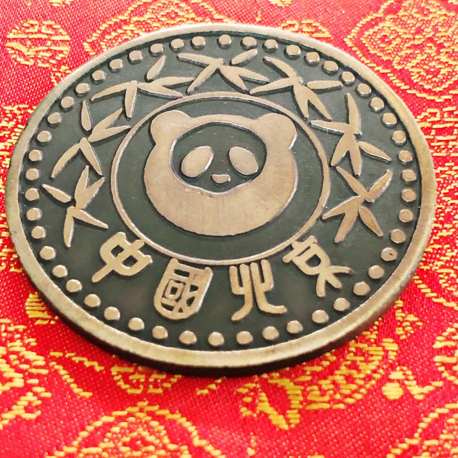 Chinese Panda Bear Cat Luxury Coin Token Medal China Beijing With Box Art Deco