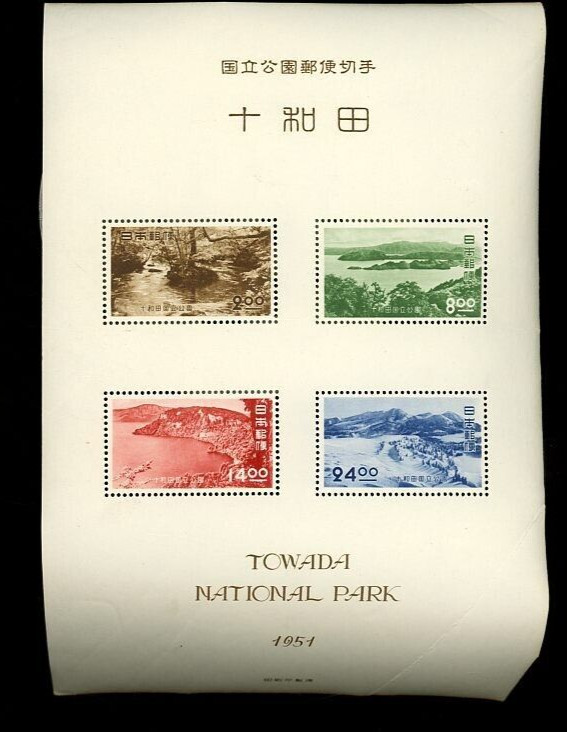 1951 Towada National Park Brochure and Stamps