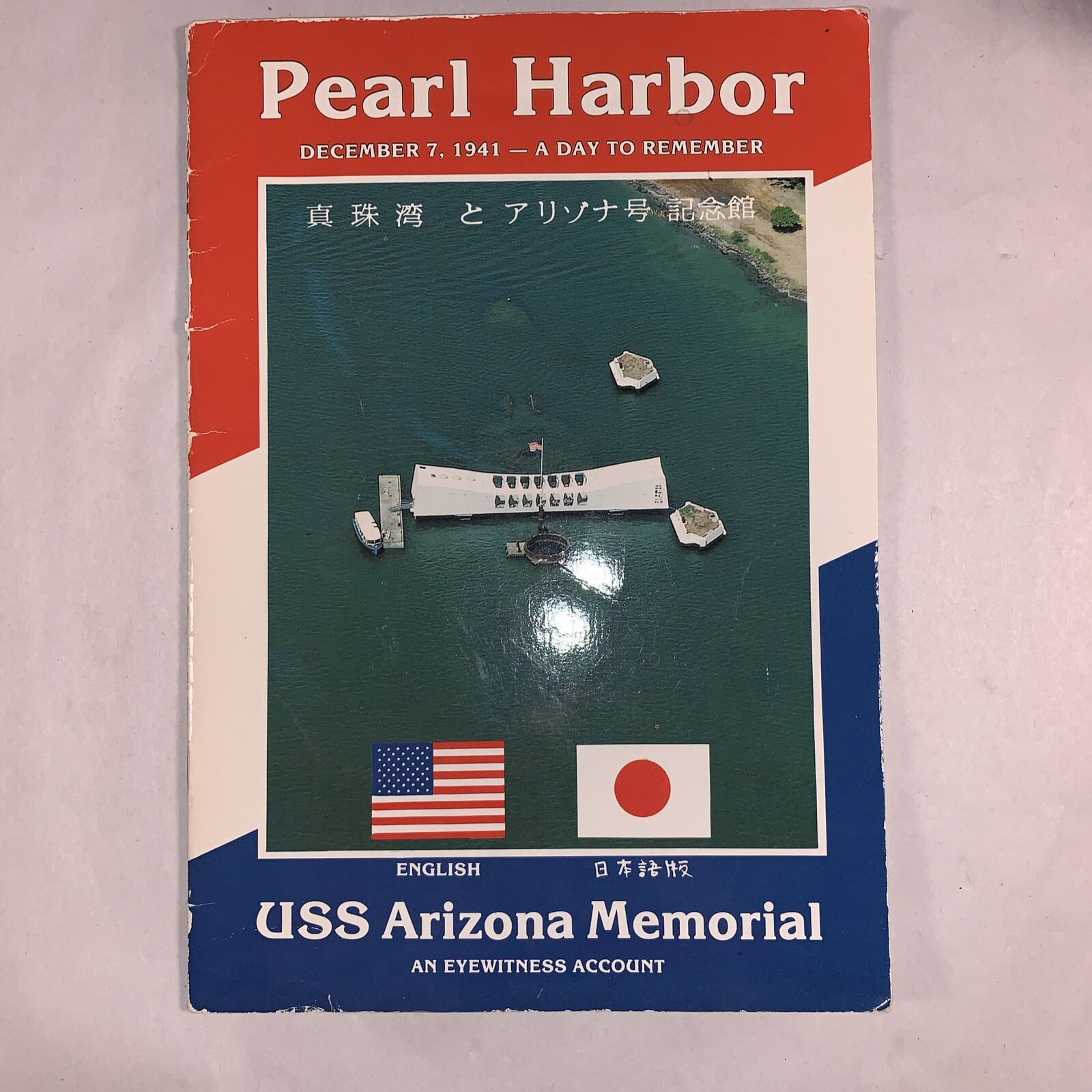 Pearl Harbor and the USS Arizona Memorial A Pictorial Magazine 1991. Excellent