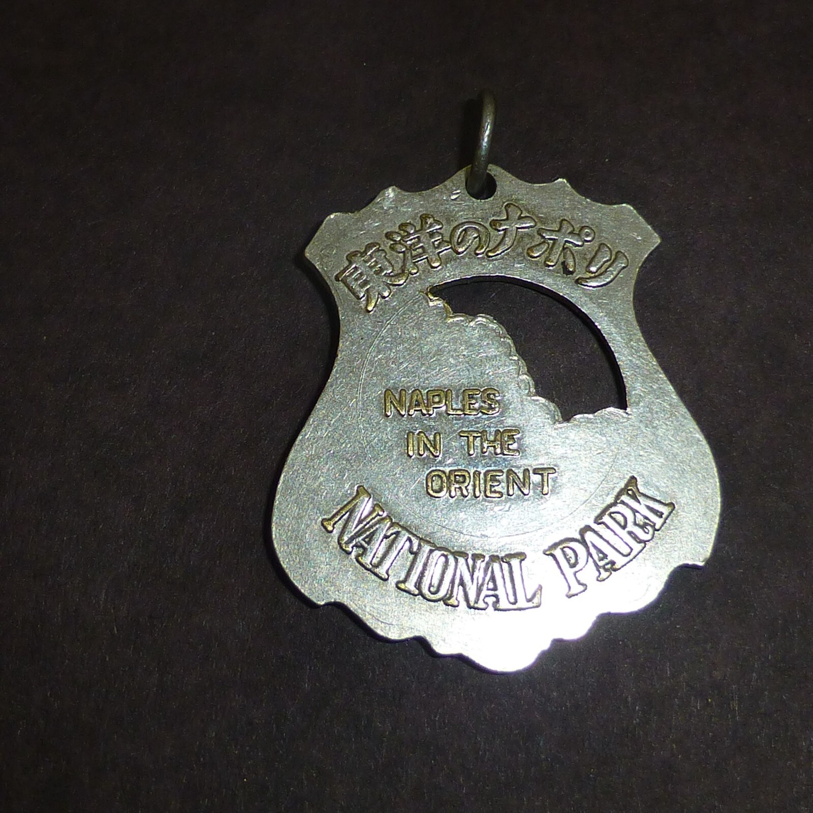 Rare old vintage Nagasaki National Park Naples in the Orient metal pendant