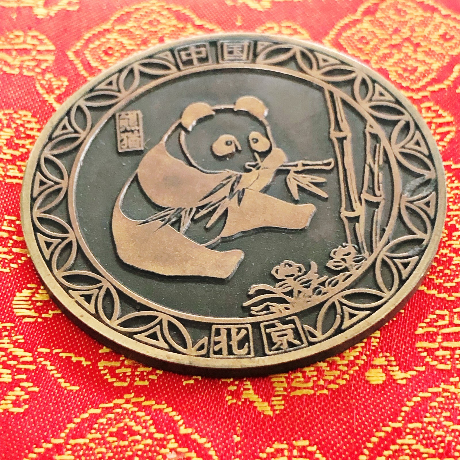 Chinese Panda Bear Cat Luxury Coin Token Medal China Beijing With Box Art Deco