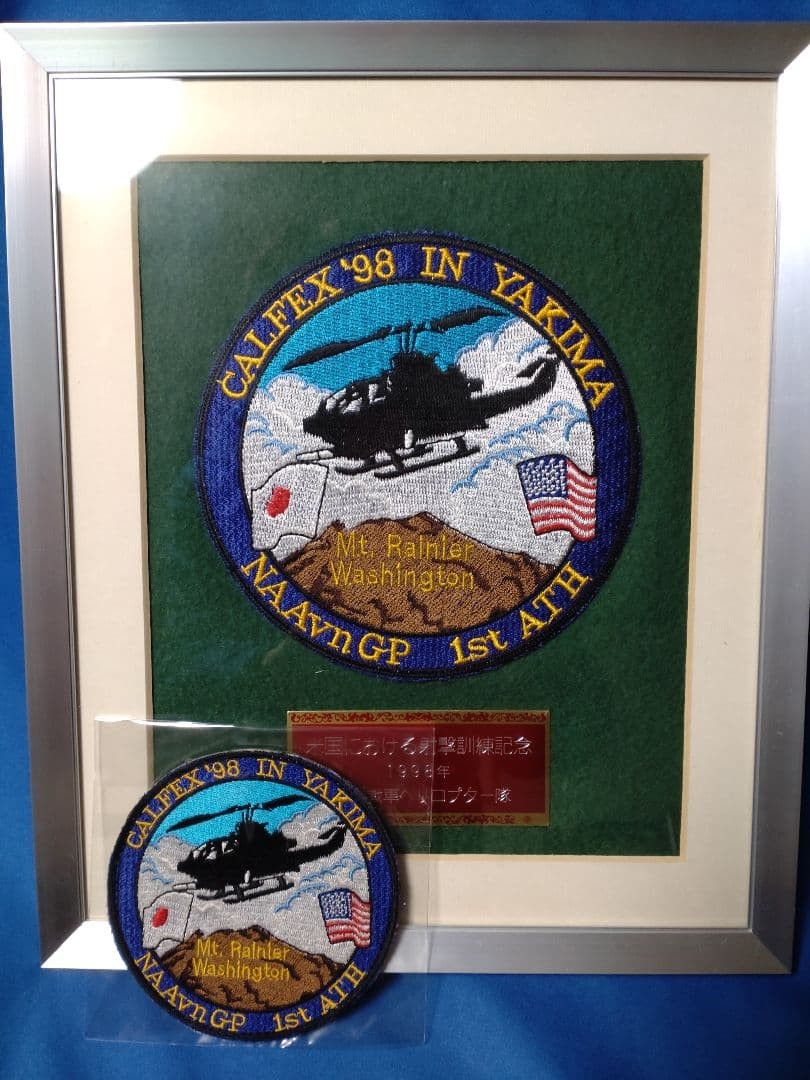 Commemorative plaque for the US Yakima live-fire training