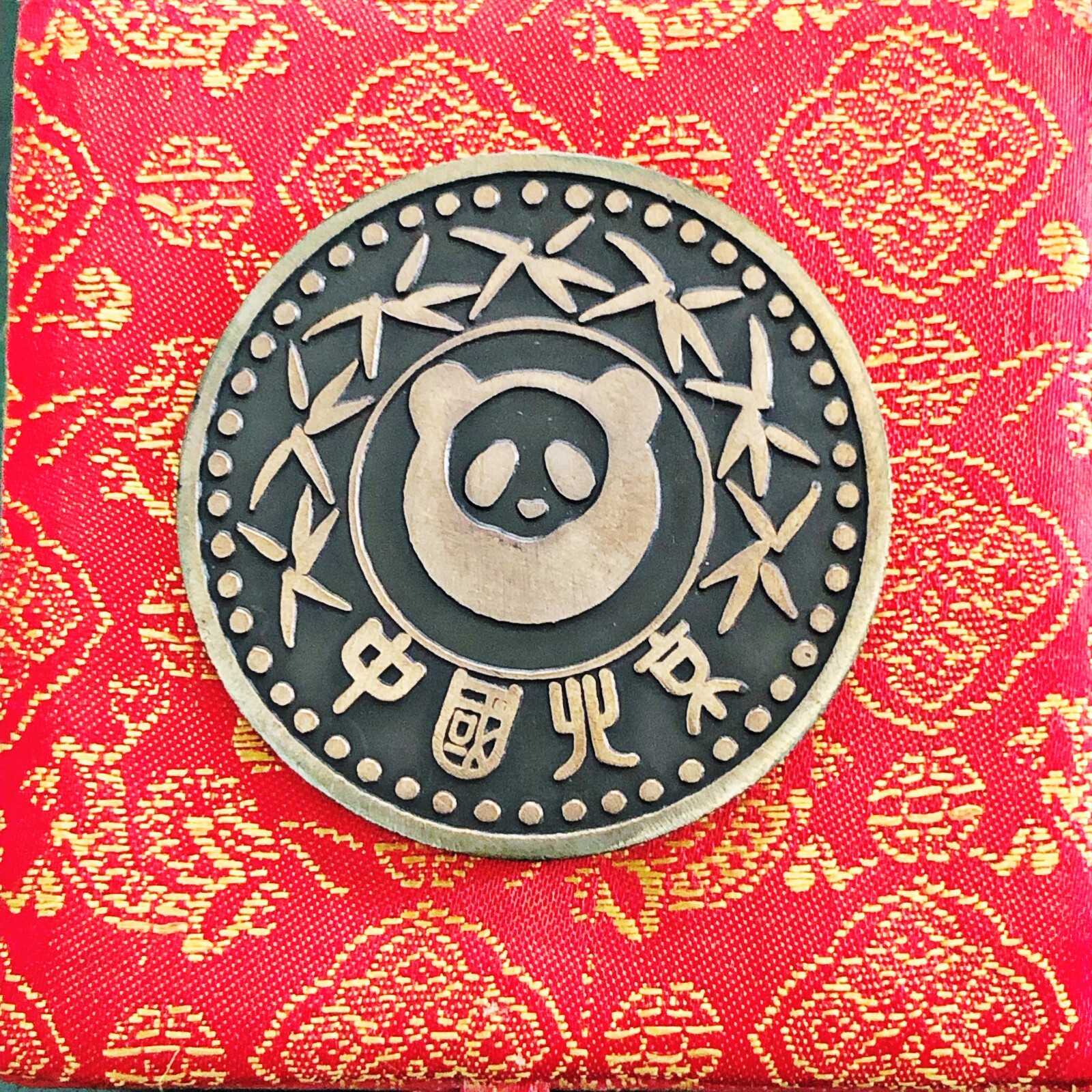 Chinese Panda Bear Cat Luxury Coin Token Medal China Beijing With Box Art Deco