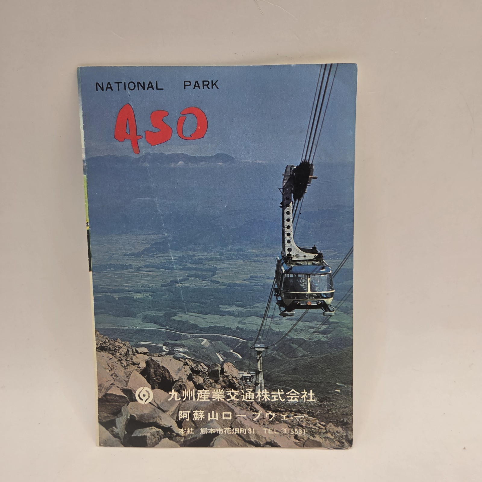 Vintage 1950s Aso National Park Brochure Japan