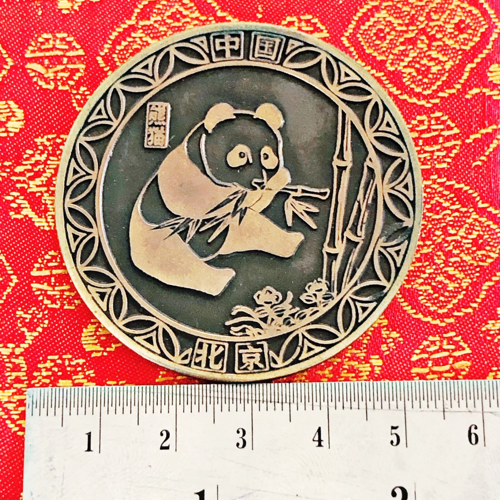 Chinese Panda Bear Cat Luxury Coin Token Medal China Beijing With Box Art Deco