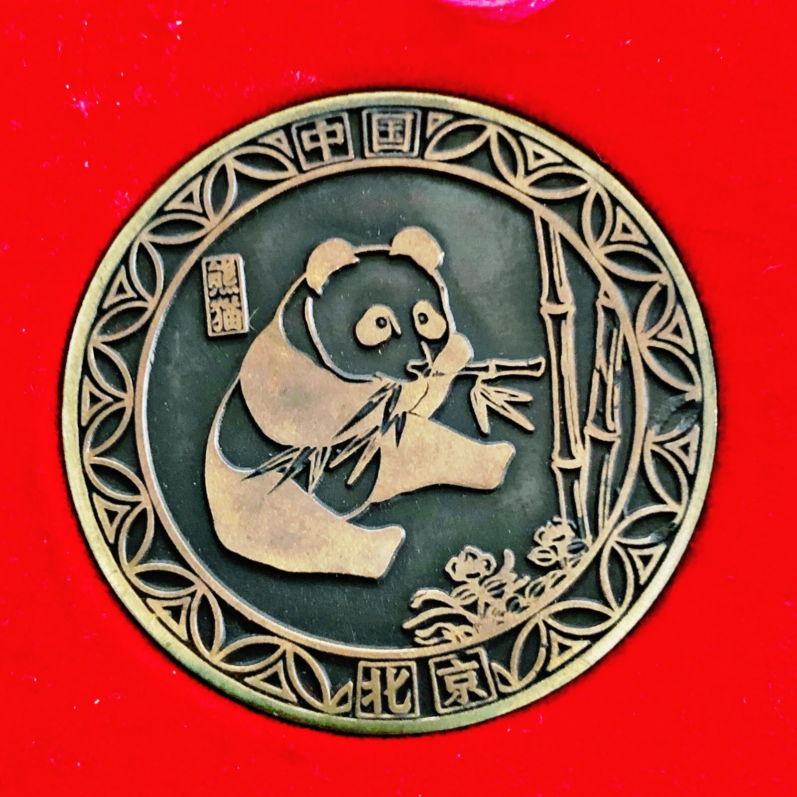 Chinese Panda Bear Cat Luxury Coin Token Medal China Beijing With Box Art Deco