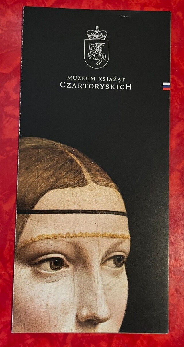 THE PRINCES CZARTORYSKI MUSEUM – KRAKOW, POLAND BROCHURE – RUSSIAN