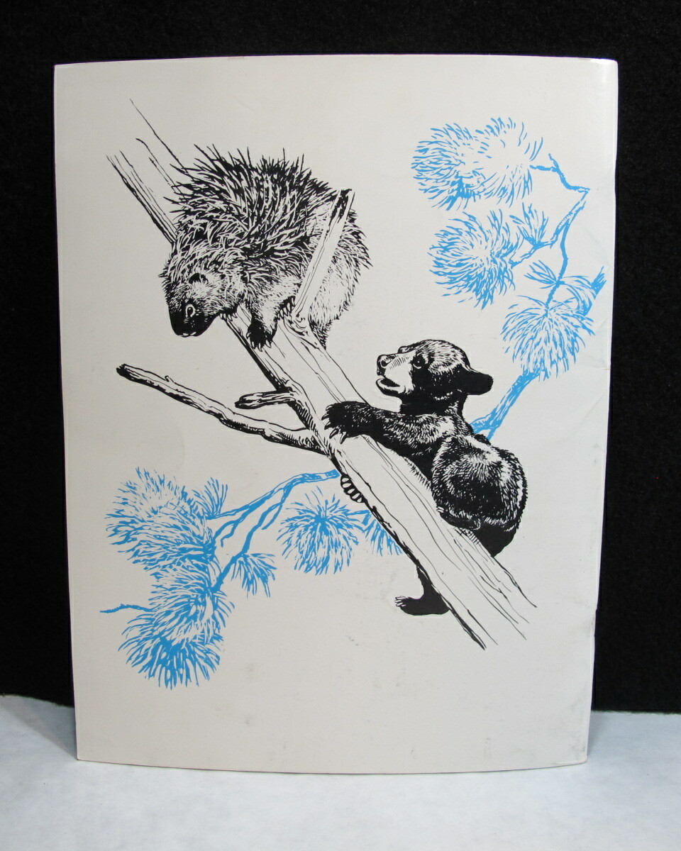 Animal Friends of Yellowstone Fran Hubard Bob Hines 1970 National Park ~COMPLETE