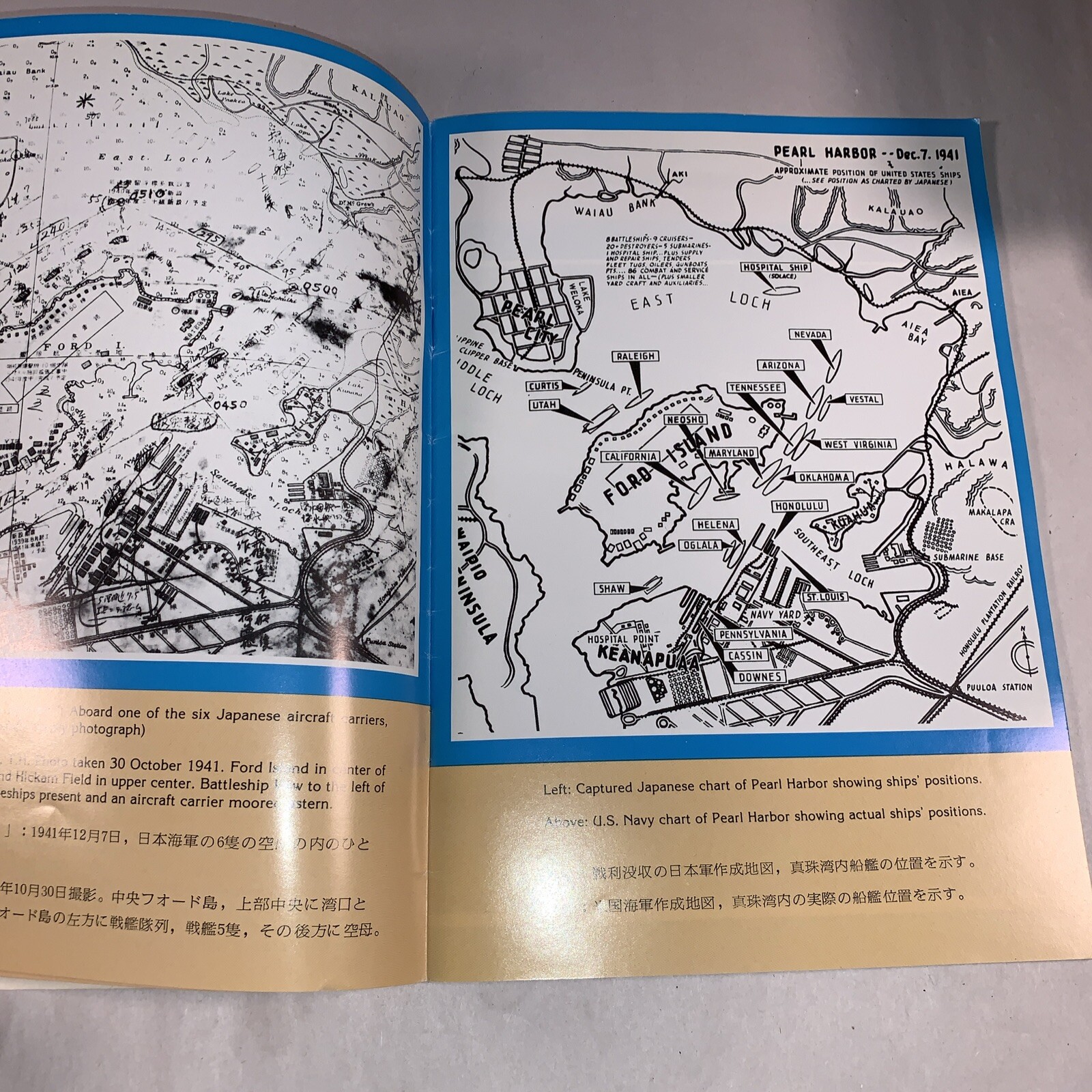 Pearl Harbor and the USS Arizona Memorial A Pictorial Magazine 1991. Excellent